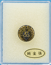 Bibian 比比昂- g-318 浄土真宗必携浄土真宗本願寺派教学振興